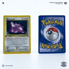 METAMORPH 3/62 Fossil Edition