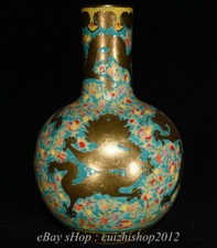 13" Qianlong Marked Old