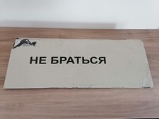 aileron drone russe abattu en