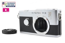 Boîtier d'appareil photo