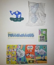 Dv574 Cloud + BPZ Kinder Surprise Italie 2019/2020 Trolls World Tour