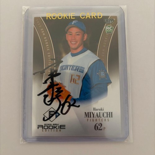 Bbm 2023 rookie edition - rookie,