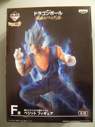 Figurine dragon ball ichiban - figurine,