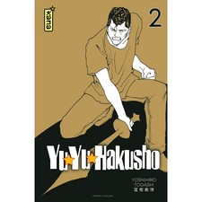 YUYU HAKUSHO (STAR EDITION) -