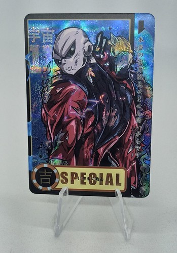 Dragon ball dbz jiren - dragon,