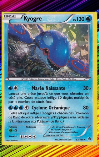 Kyogre holo deck promo - kyogre,