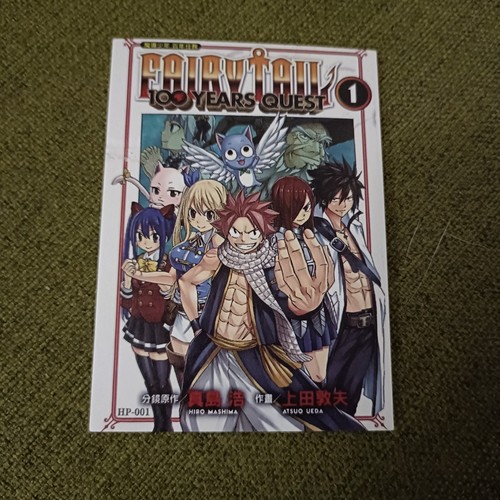 Foil fairy tail cartes - cartes, de