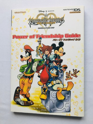 Kingdom hearts coded - kingdom, power
