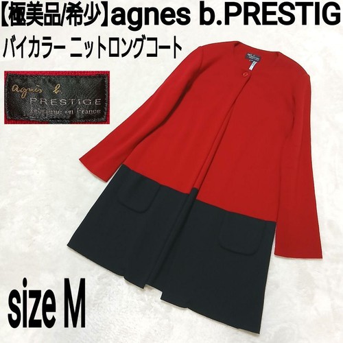 Agnes prestige collar - agnes, no