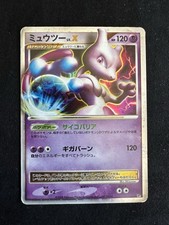Carte Pokémon japonaise