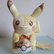 Peluche Pikachu 30e