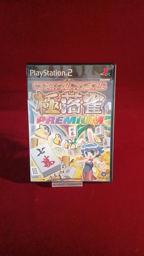 Digicube raku jan premium ps2 - digicube,
