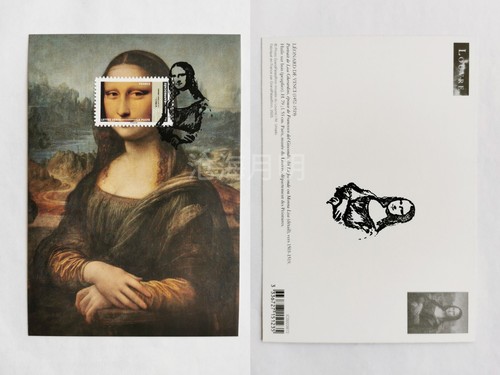 Joconde monna lisa new type - joconde,