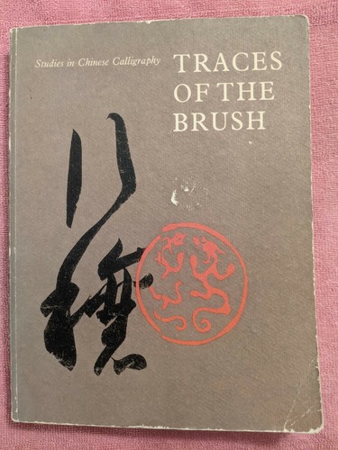 Traces the brush - of,