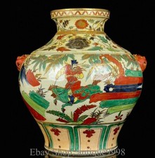 14.1"Old Yuan Dynasty wucai Porcelain Gilt People Pattern Pot Jar Crock Jug Tank