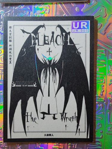 Card holo bleach - holo, espada