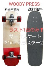 Skateboard Woody Press Surf