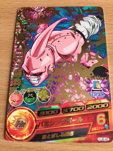 Carte dragon ball - z,