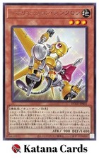 Yugioh Cards | Revolution