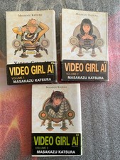 Mangas Video Girl Aï / DELUXE/  Tomes 1, 2 et 3 / Tonkam
