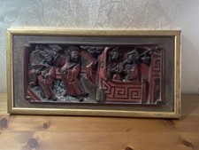 Chef-d’œuvre chinois