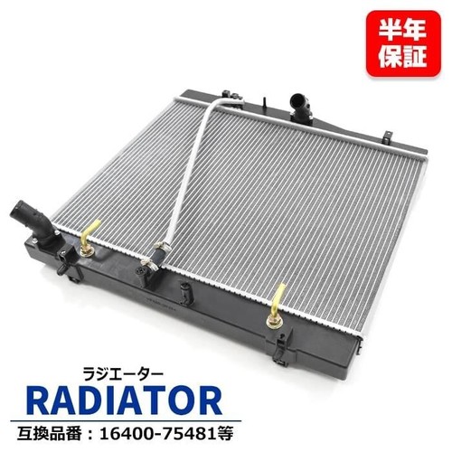 Radiateur compatible toyota - radiateur,