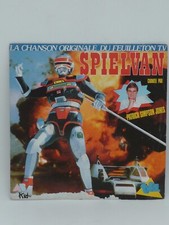 DISQUE 45 T ANCIEN SERIE TV