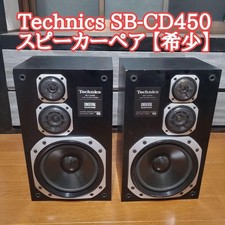 Paire d'enceintes stéréo 3 voies Technics SB-CD450 testées sur étagère