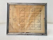 Vintage Ancien Rare Islamique