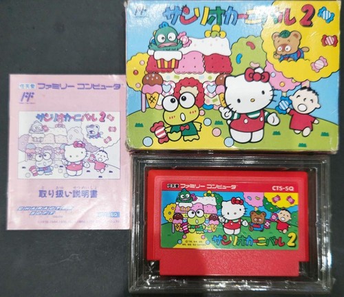 Sanrio carnival nintendo - 2,