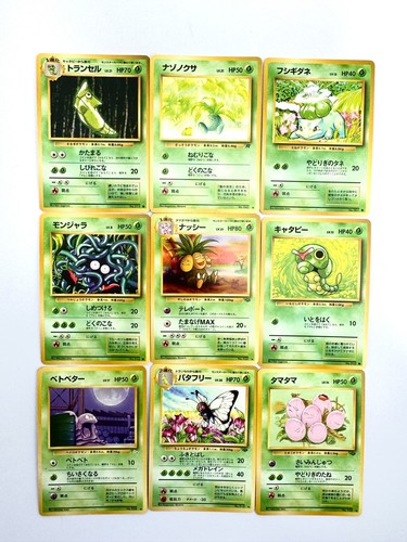 Lot cartes japonaises - 9,