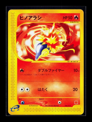 Card pokemon cyndaquil 006 - card,