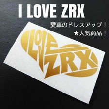 I LOVE ZRX Cutting Sticker