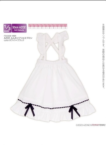 Azone azo2 soft - soft, apron