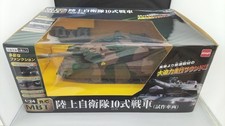 CCP 1/24 RC Type 10 Tank of
