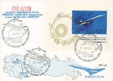 FFC USSR on board "TUPOLEV