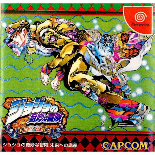 Dreamcast used jojo - used, bizarre