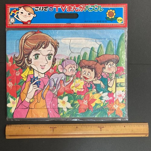 Magical mako chan koide - mako-chan, koide's