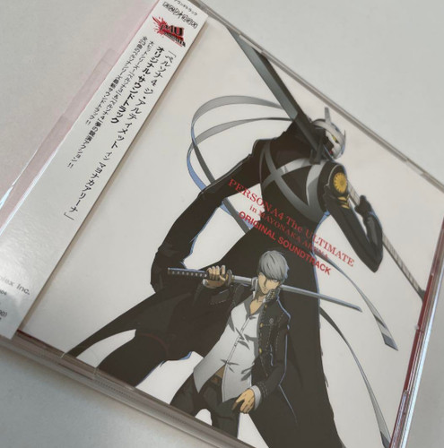 Persona4 the ultimate - the, in