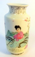 Antique Chinese MINIATURE