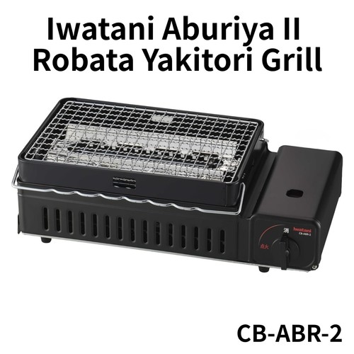 Iwatani aburiya abr - ii, cb-abr-2