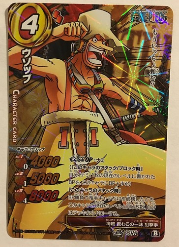 Carte one piece miracle - one,