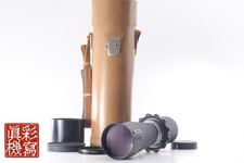 [NEUF avec capot] Objectif