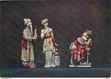 Art - Peinture - Carte Russe - Petites figurines en porcelaine - CPM - Voir Scan