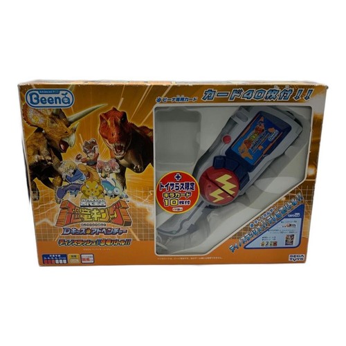 Beena ancient ruler - ancient,