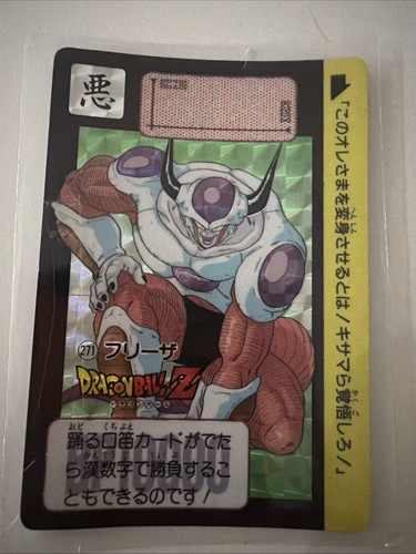 Carte dragon ball dbz - carte, z