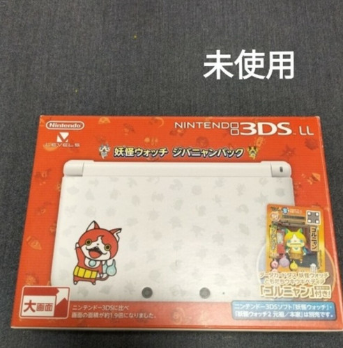 Nintendo 3ds yokai watch - 3ds, ll