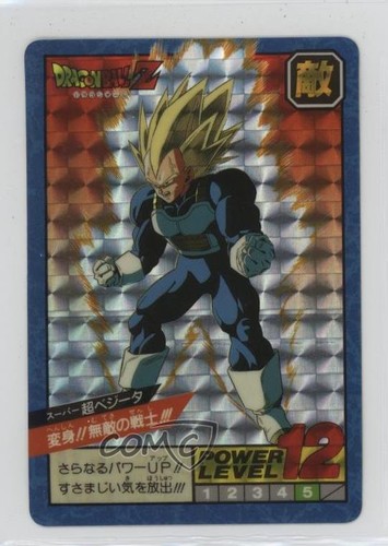 1991 bandai dragon - 1991-97,