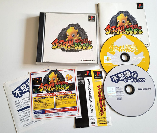 Chocobo fushigi dungeon - no,
