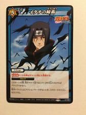 Naruto Miracle Battle Carddass